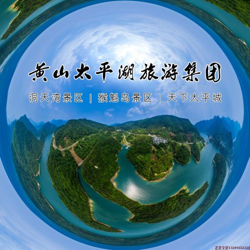 清江浦720全景拍摄