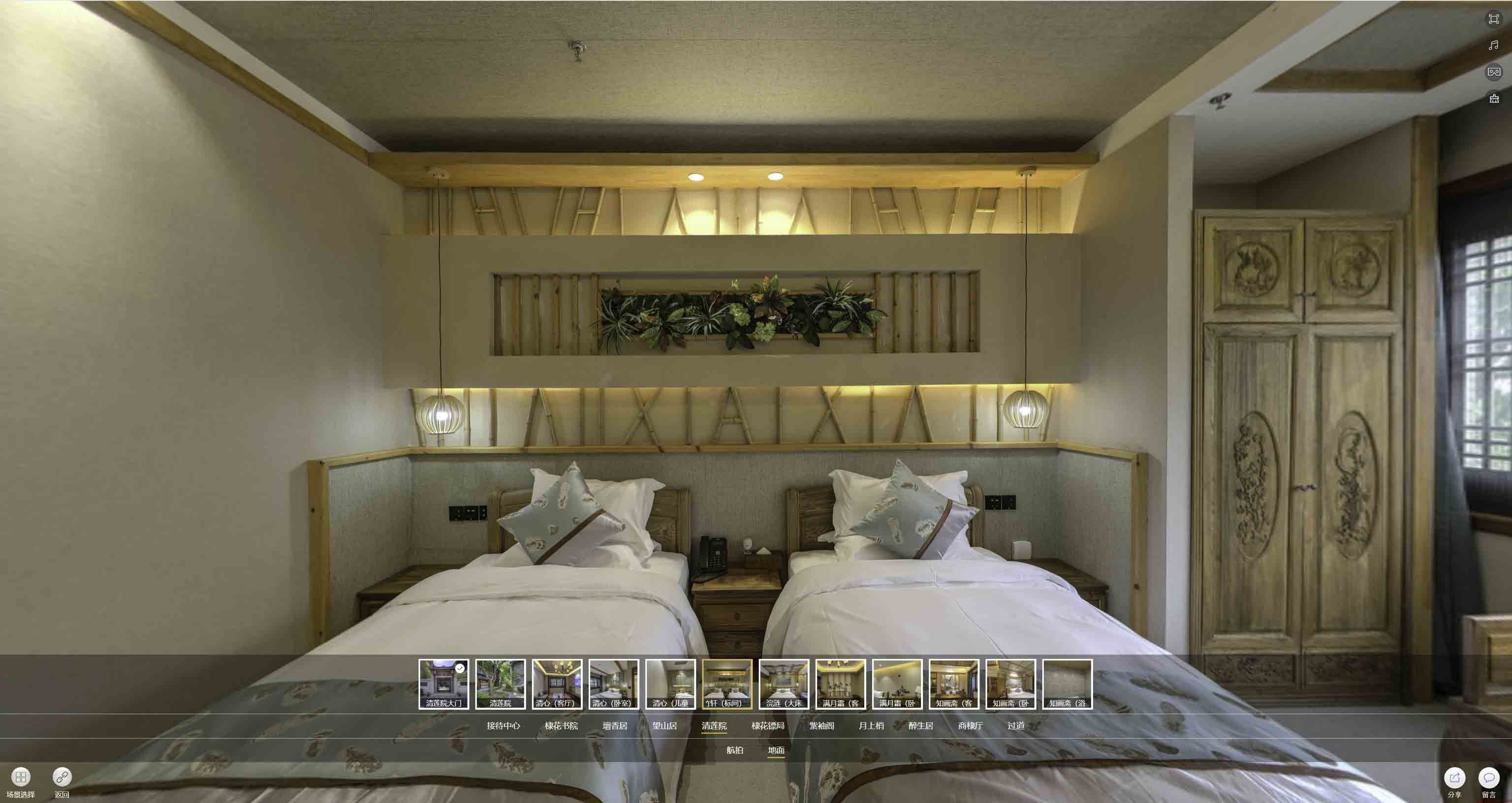 清江浦中交长安里VR全景样板间