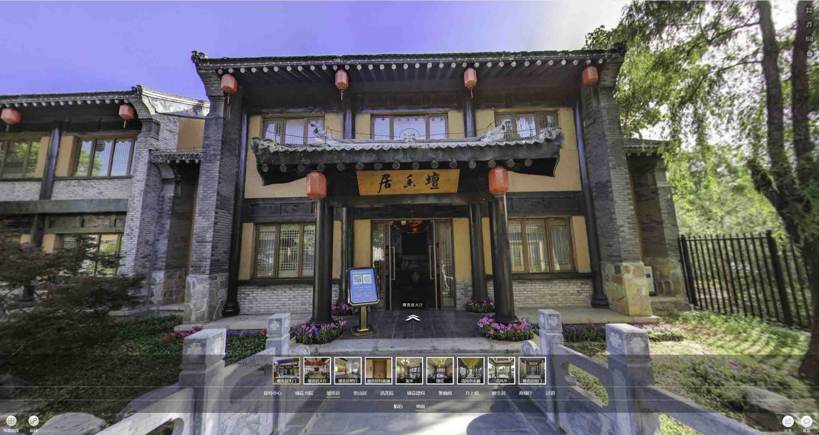 清江浦美好蕴育生活馆720全景展示