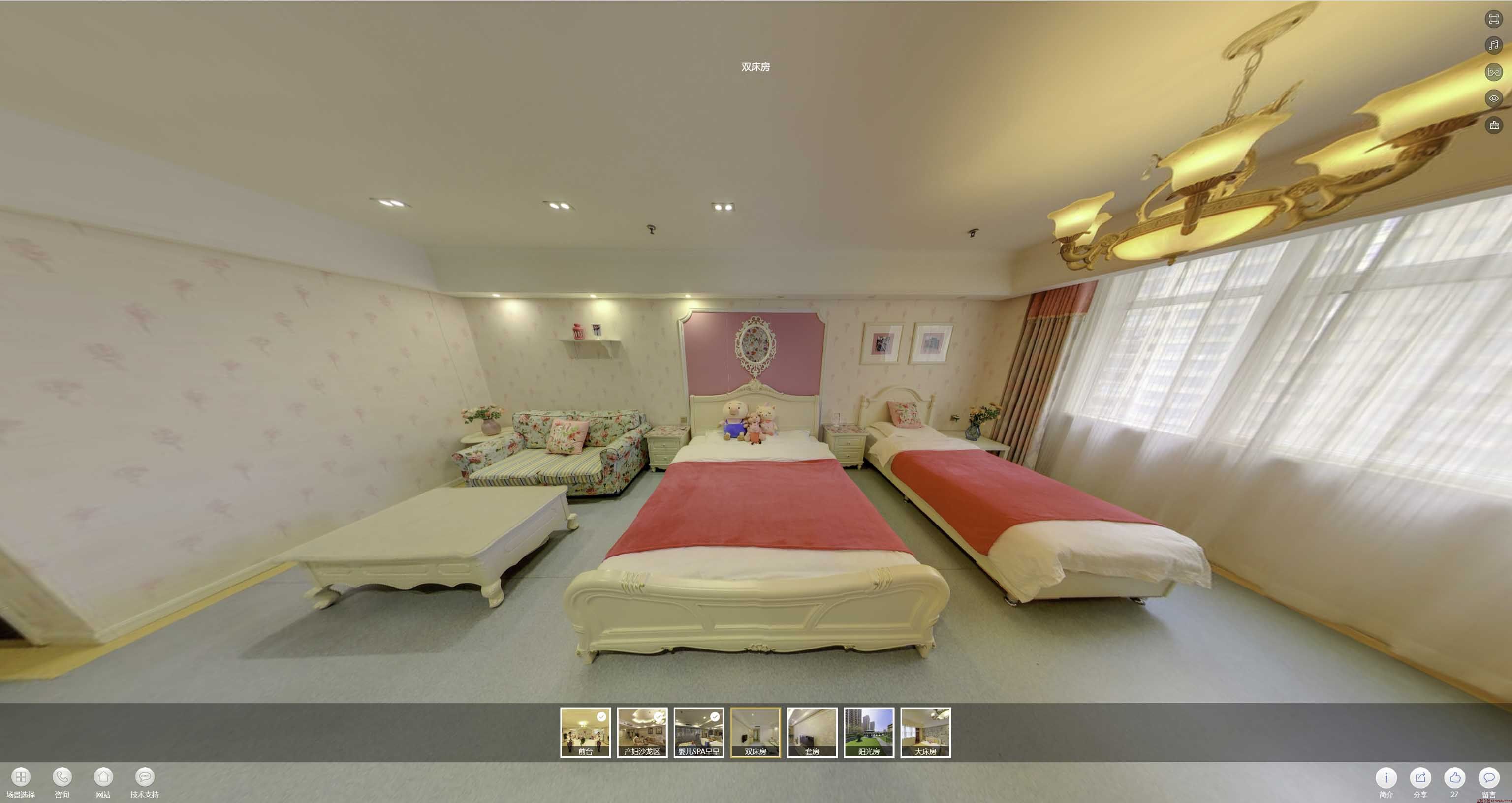 清江浦安然月子会所720度全景展示