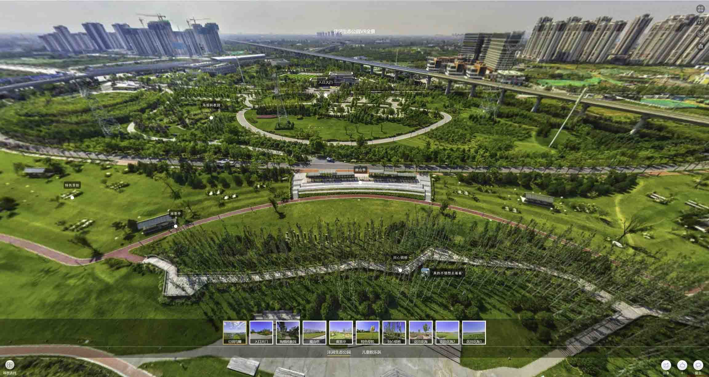 清江浦VR全景体验：身临其境的沉浸式感受在手绘地图中的创新应用